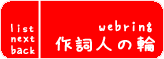 �����Ԃ�񂮁w�쎌�l�̗ցx